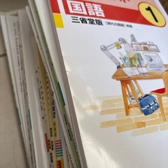 馬渕教室のテキスト中1から中3まで。の画像