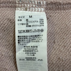 無印良品　　くすみピンク　トレーナーの画像