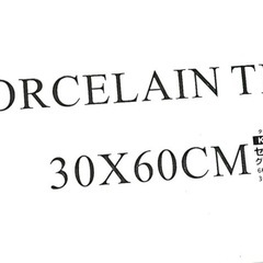 早い者勝ち！タカショーセラレバンテ　グレー　30センチ✖️60センチ　15枚セットの画像