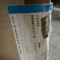 YKK  ポリカーボネート　一枚　カーポート　テラス色々な用途にの画像