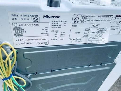 ♦Hisense 全自動電気洗濯機【2020年製】HW-K55E
