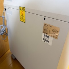 【神奈川/伊勢原】明光商会 Vシリーズ V126S シュレッダーの画像