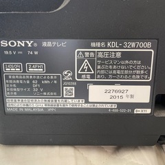 テレビ(2015年製　32インチ)の画像