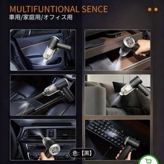 ハンディクリーナー コードレスの画像