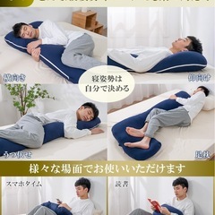 【新品未使用】抱き枕 だきまくら 男性用 大きいサイズ 高さ調整可 補充綿300g付きの画像