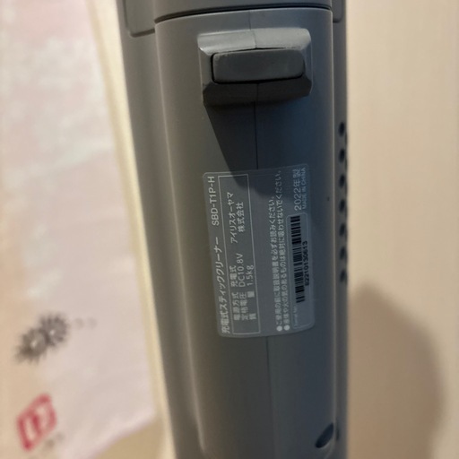 掃除機