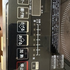 IHコンロ２口（購入者確定済み）の画像