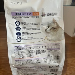 【猫用】ドクターズケア　尿石ケア1.5kgの画像