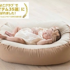 （お話中）おやすみたまごの画像