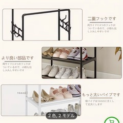 ハンガーラック　 たっぷり収納　 ホワイトの画像