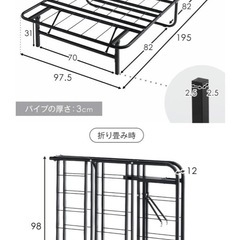 【無料】ベッドフレーム(シングル)の画像