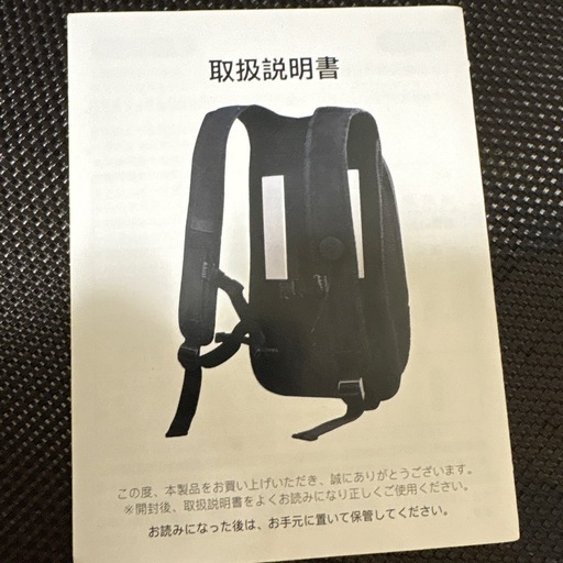 【新品未使用】ペルチェ ベスト 空調服 冷却ベスト　-25℃瞬間冷却＆2冷却プレート搭載