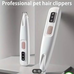 猫　犬 シェーバーの画像