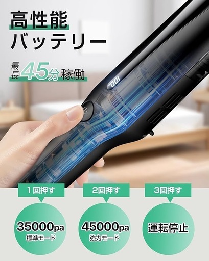 【新品未使用】掃除機 コードレス 軽量 45KPa超強力吸引・0.5kg超軽量・45分連続稼働