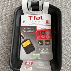 【新品】【未使用】ティファール エッグロースターの画像