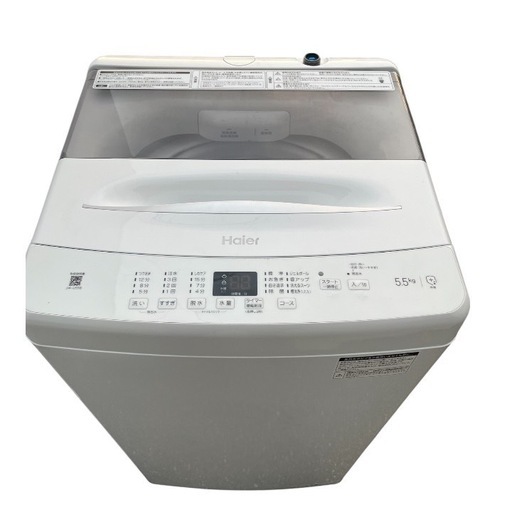新生活家電2点セット販売【枚方市】
