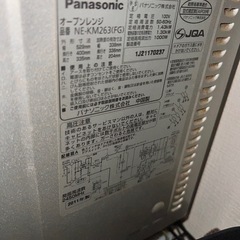 パナソニックオーブンレンジの画像