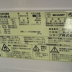 引取限定 シャープ冷蔵庫１３７ＬSJ-D14B-Bの画像