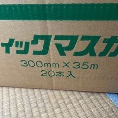 クイックマスカーの画像