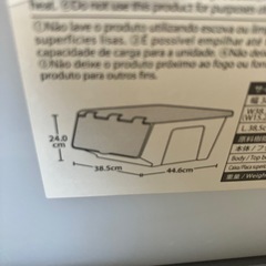 ダイソー収納ケース2つの画像