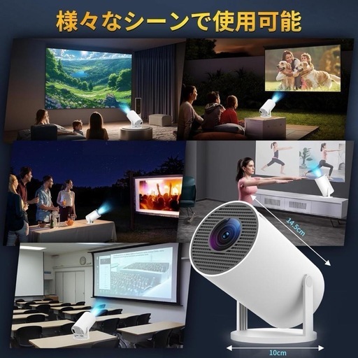 【新品】2026小型プロジェクター 家庭用 Android TV搭載】