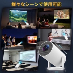 2026小型プロジェクター 家庭用 1080HD【Android TV搭載】 の画像
