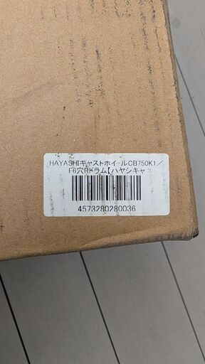 新品　ハヤシキャストホイール　CB750Four用　正規本物　JWL　ドレミ