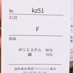 長袖 シャツ(1)の画像