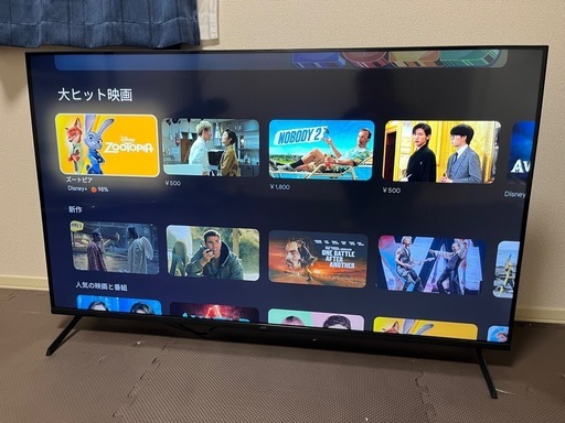 JVC 50インチ 液晶テレビ JL-50N4L
