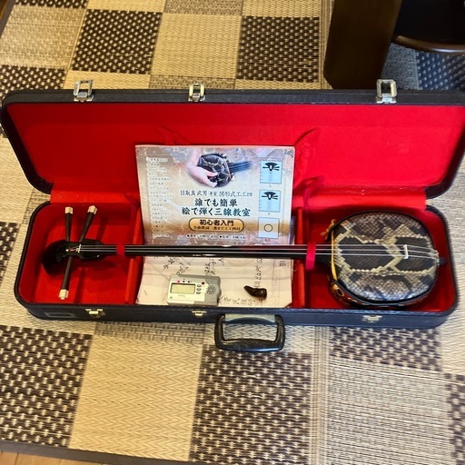 三線
