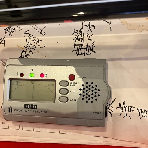 三線