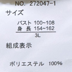 長袖 シャツ(2)の画像