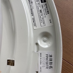 東芝 蛍光灯 シーリングライト 2個セットの画像