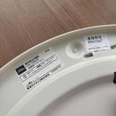 東芝 蛍光灯 シーリングライト 2個セットの画像