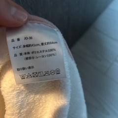 すいちゃん　みいつけた　すりースリーパー　の画像