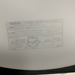 東芝 LEDシーリングライト 調光・調色タイプ 8畳の画像