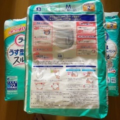 新品・未開封　介護用パンツの画像