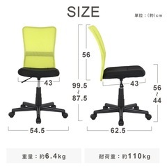 テレワークセット PCデスク チェア モニタースタンド キーボード マウス付きの画像