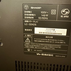 シャープAQUOS３２型ハイビジョンテレビの画像