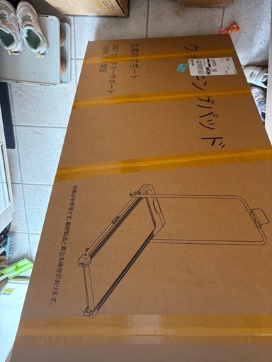 【新品未使用】ウォーキングマシン コンパクト収納 折りたたみ ランニングマシン 家庭用3段傾斜