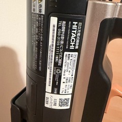 掃除機　HITACHI PV-BH900J（欠品有）の画像