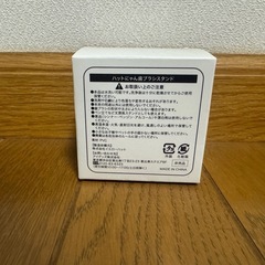 ハットにゃん。歯ブラシスタンドの画像