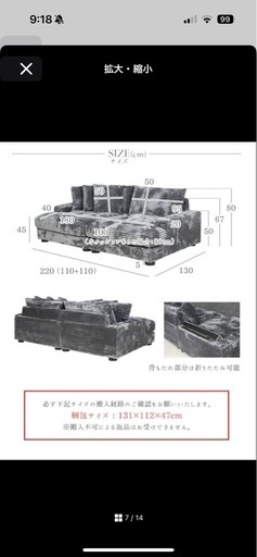 ソファベッド　デイベッド　ラッシュルーム　無印ニトリイケア