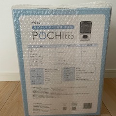 【新品未開封】哺乳瓶除菌乾燥機　ピジョン　ポチットの画像