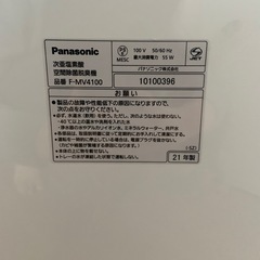 Panasonic /ジアイーノ/空気清浄機(3/26まで受取)の画像