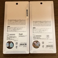 ボンボンドロップシール
の画像