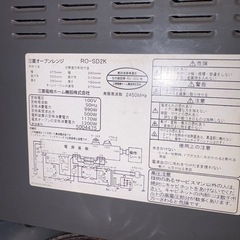 R18年　4月13日以降 電子レンジ　　コンベクションオーブン　無料の画像