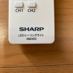 LEDシーリングライトのリモコン　のみの画像