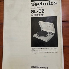 レコードプレーヤー　　レコード針はありませんの画像