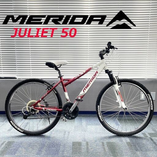●MERIDA メリダ● Juliet50 レディース マウンテンバイク MTB